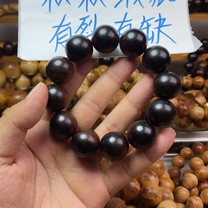 柏木（崖柏）崖柏瑕疵2.0