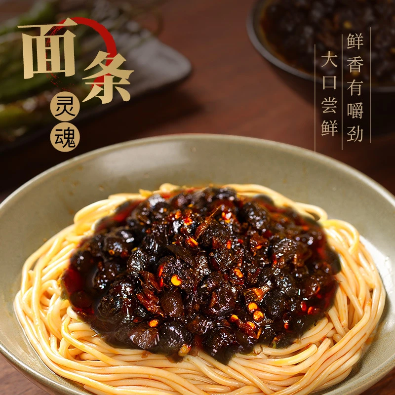 江西风味香辣豆豉酱拌饭酱拌面酱下饭菜辣椒酱蒜蓉豆鼓做菜调料