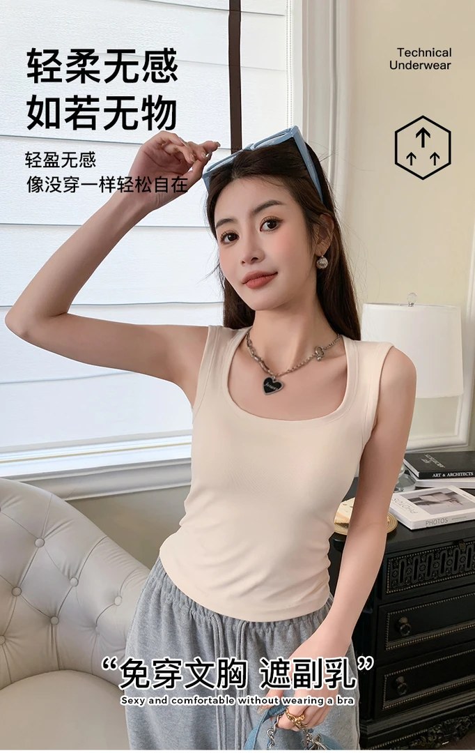 （8814珍珠粉润肤养胸背心微瑕）吊带通勤运动短款轻柔免穿无袖修身