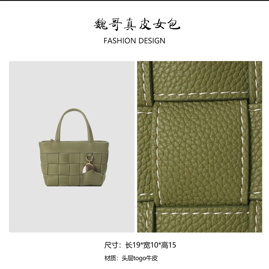【高定系列】2025轻奢时尚通勤简约手提单肩斜跨包BV25003-鼠尾草绿