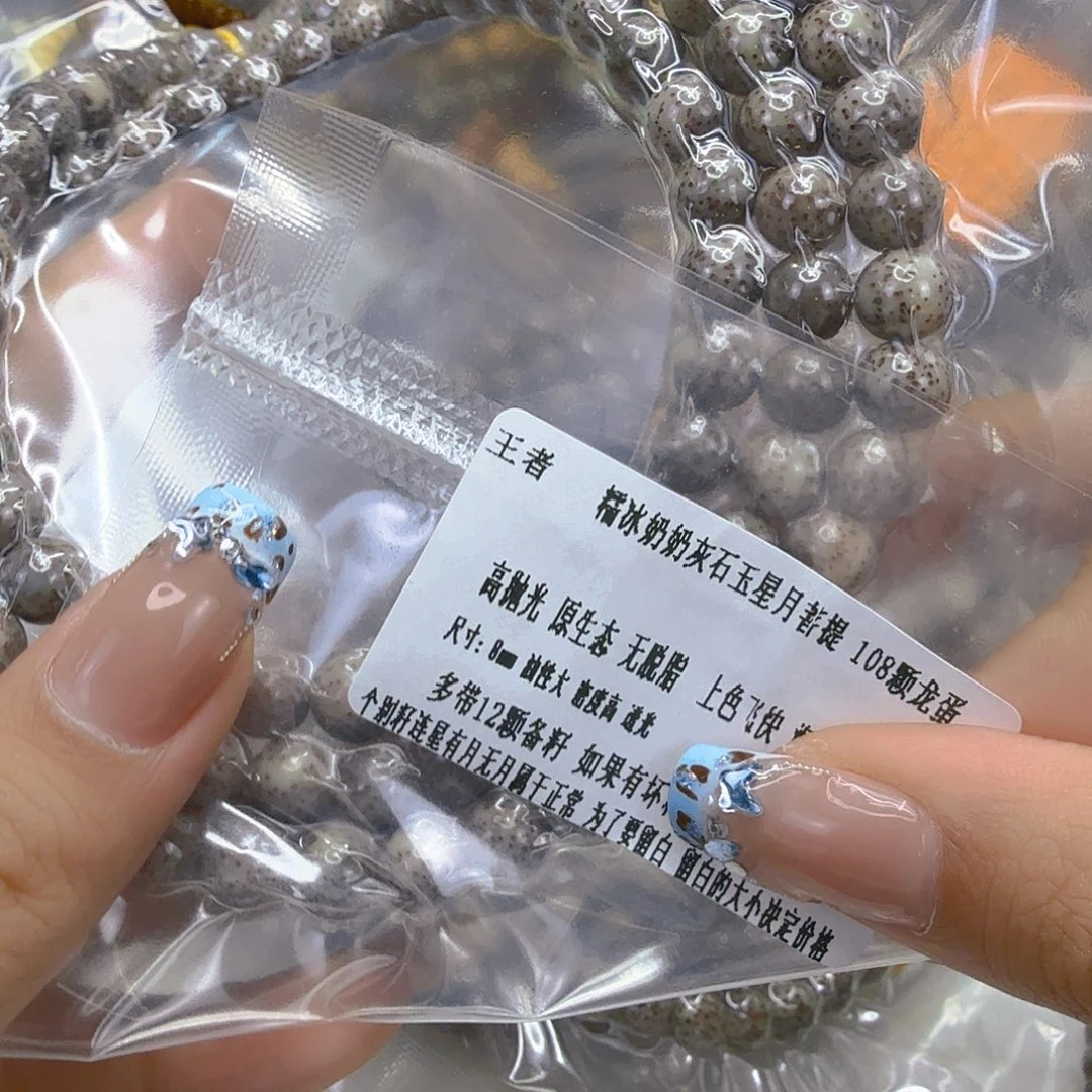 手串星月菩提78王者奶奶灰星月菩提8圆108