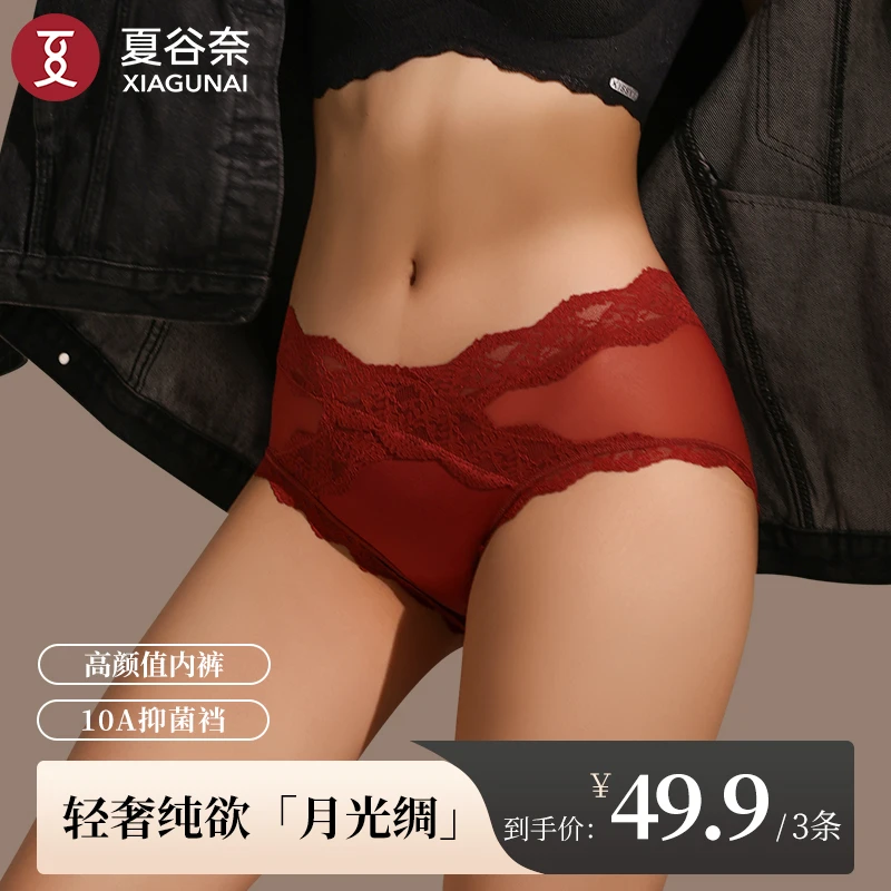夏谷奈纯欲风法式蕾丝内裤性感心机蜜桃臀高颜值10A抑菌双11好物