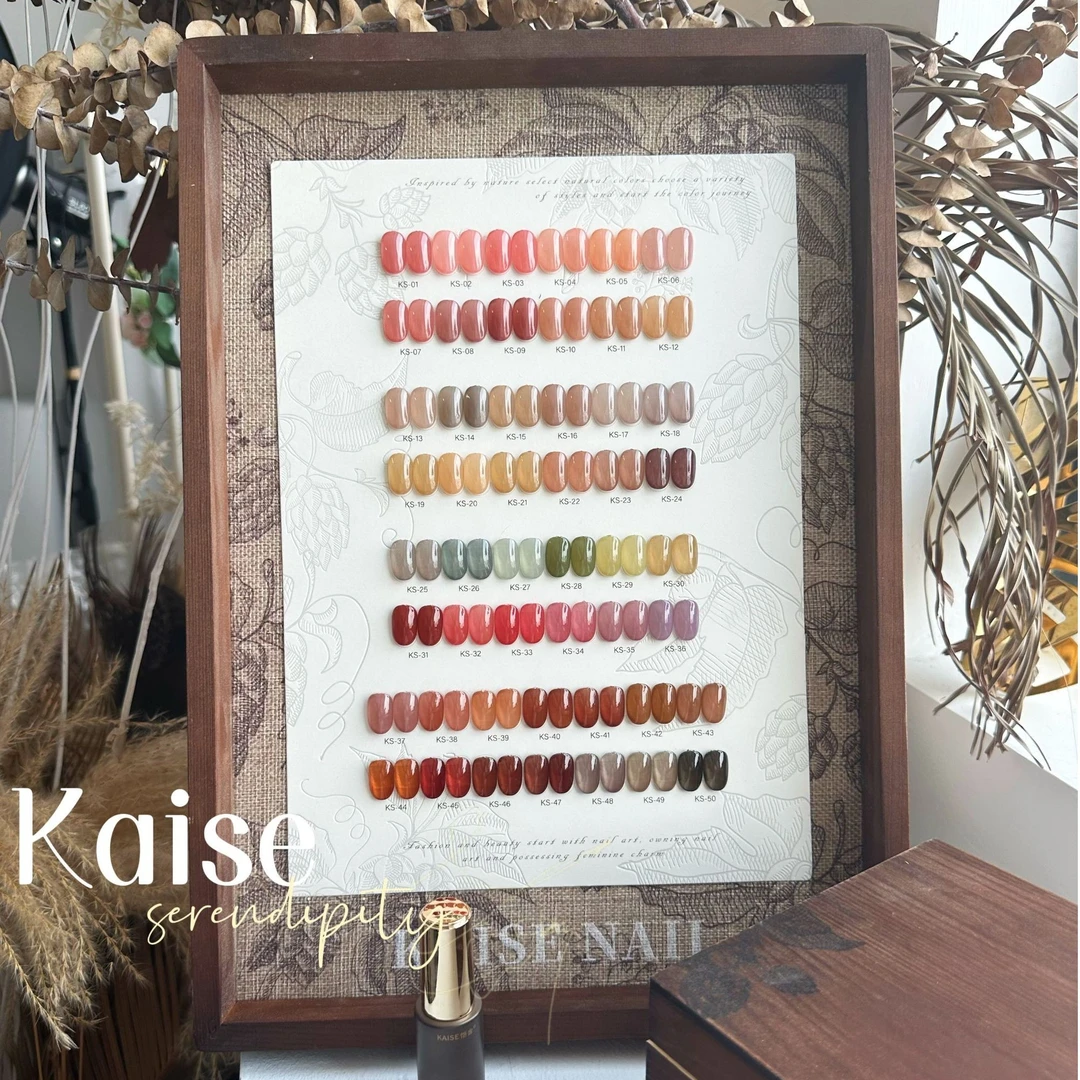 恺舍50色秋暮茶透流行显白透色甲油胶美博会爆款美甲店四季常用款