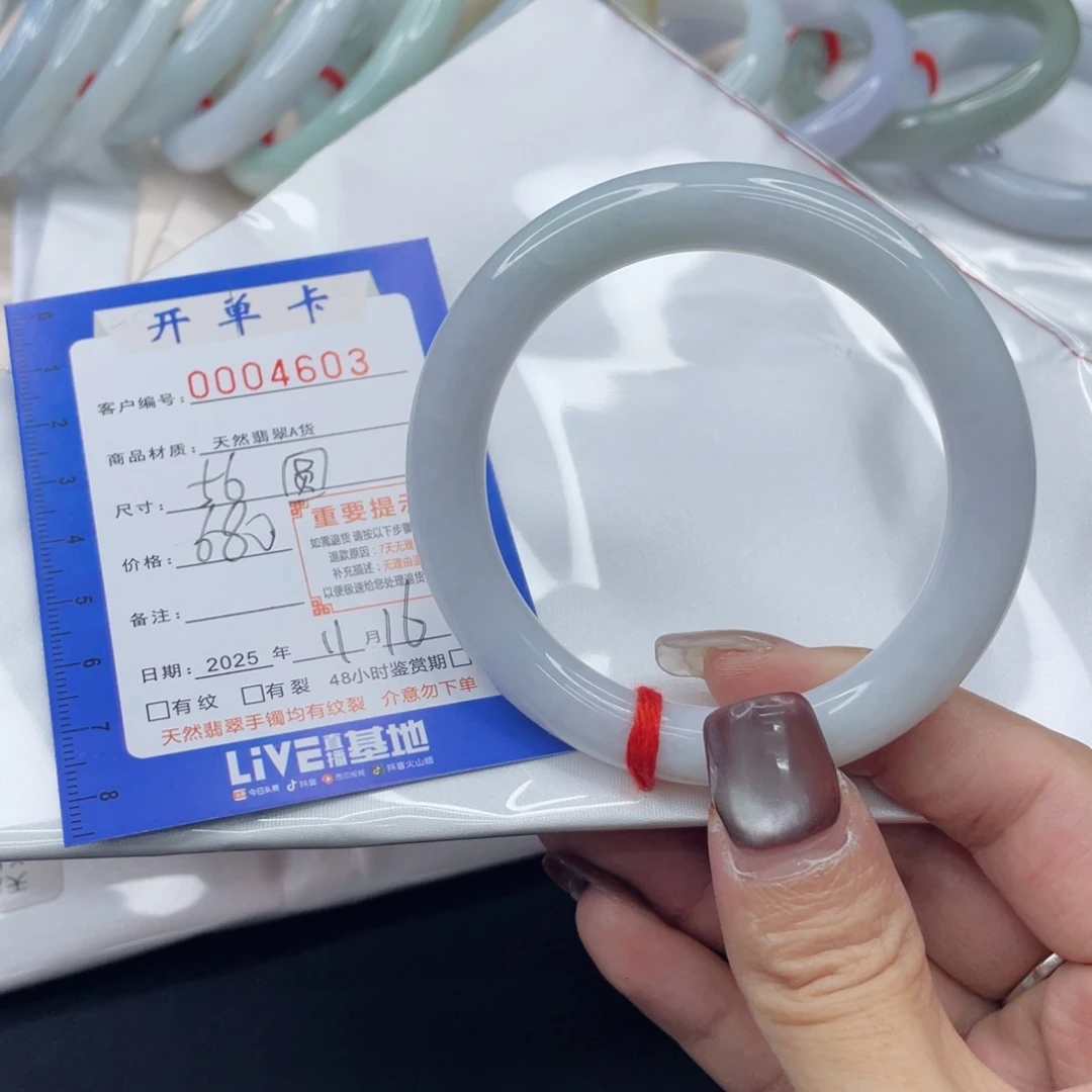 未镶嵌手镯（圆镯）翡翠手镯