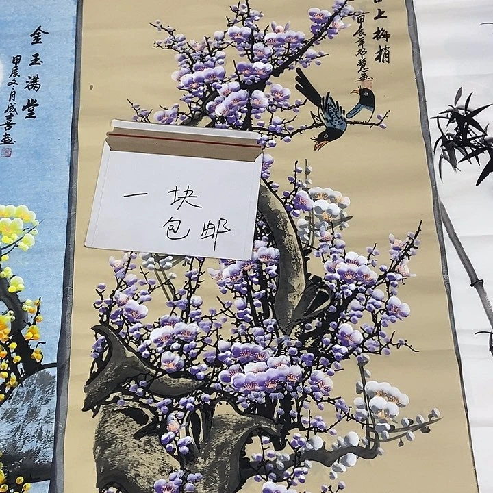 三个张画廊直播间！