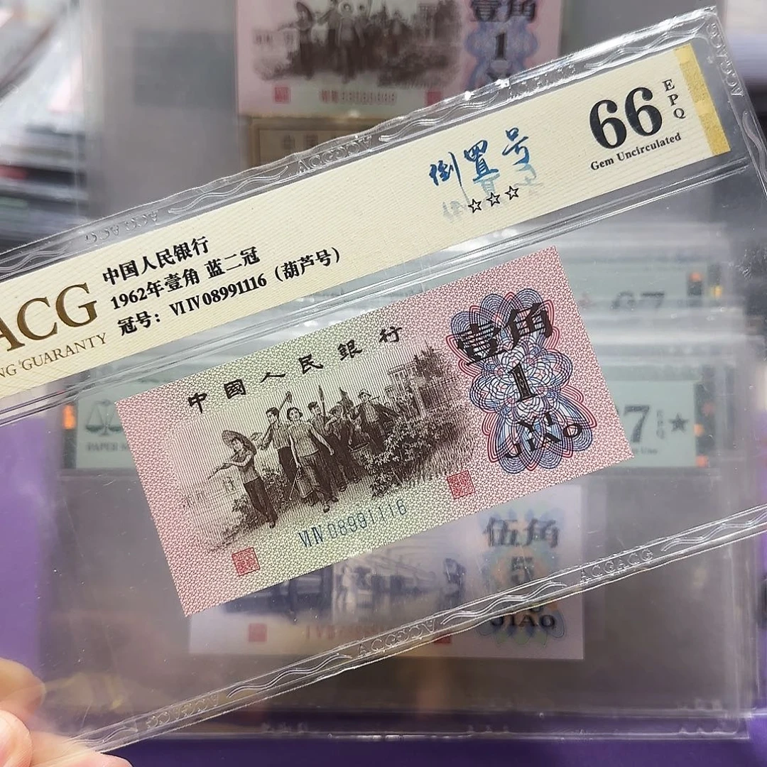 纸08991116。。。。。。倒置