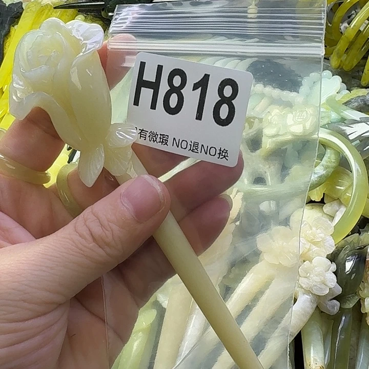 珠***儿蛇纹石玉合金发饰