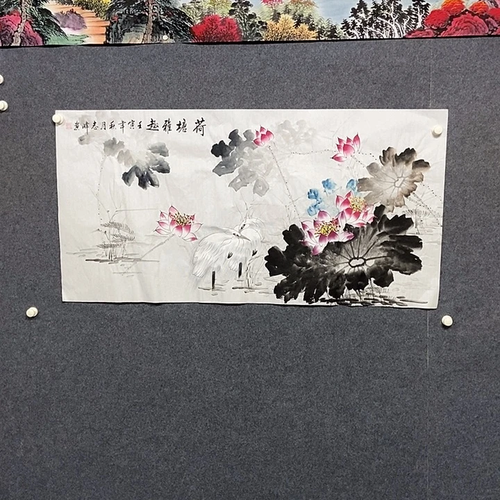 国画四尺荷花一幅