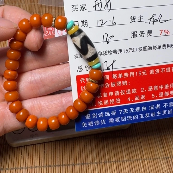 丹***蜜蜡未镶嵌手链手链