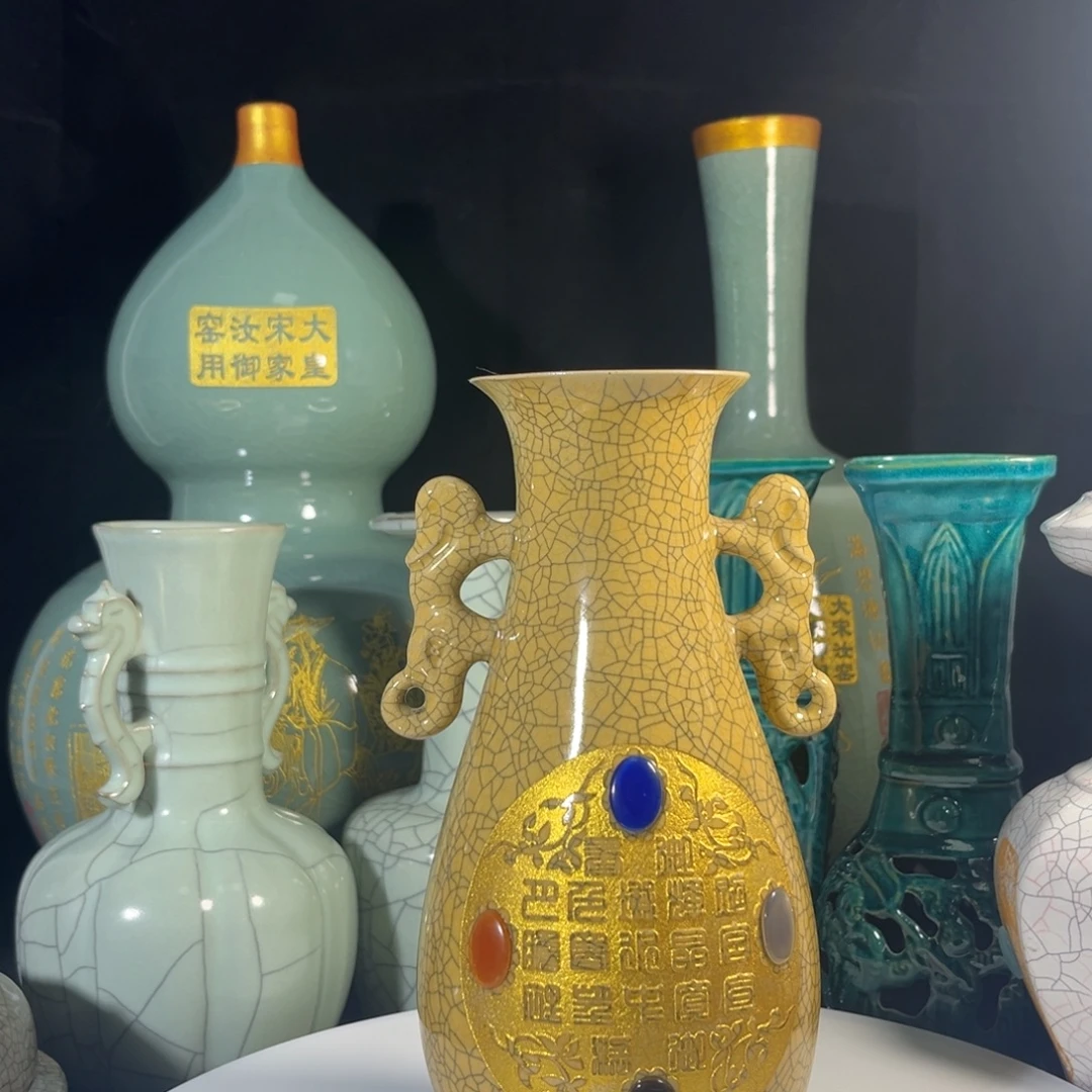 瓶镶宝题字双耳瓶