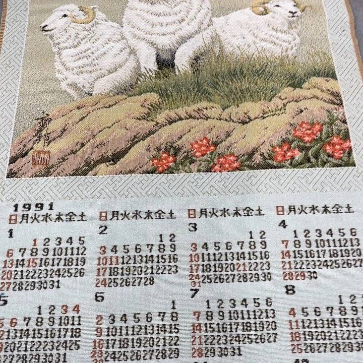 远***者精品字画专拍链接