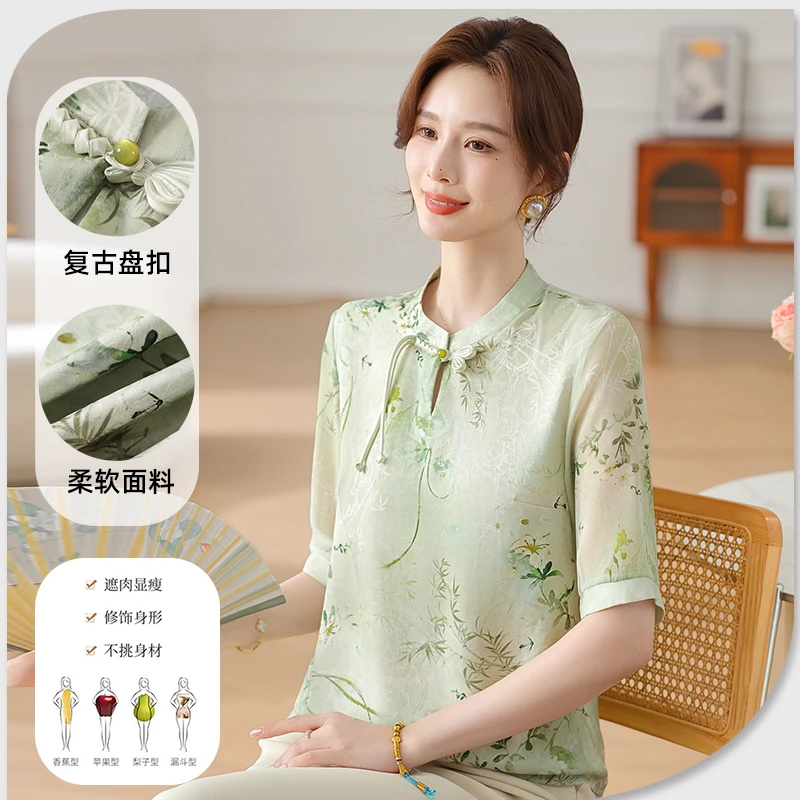 中年妈妈宽松夏装两件套薄款雪纺洋气国风短袖T恤中老年大码套装