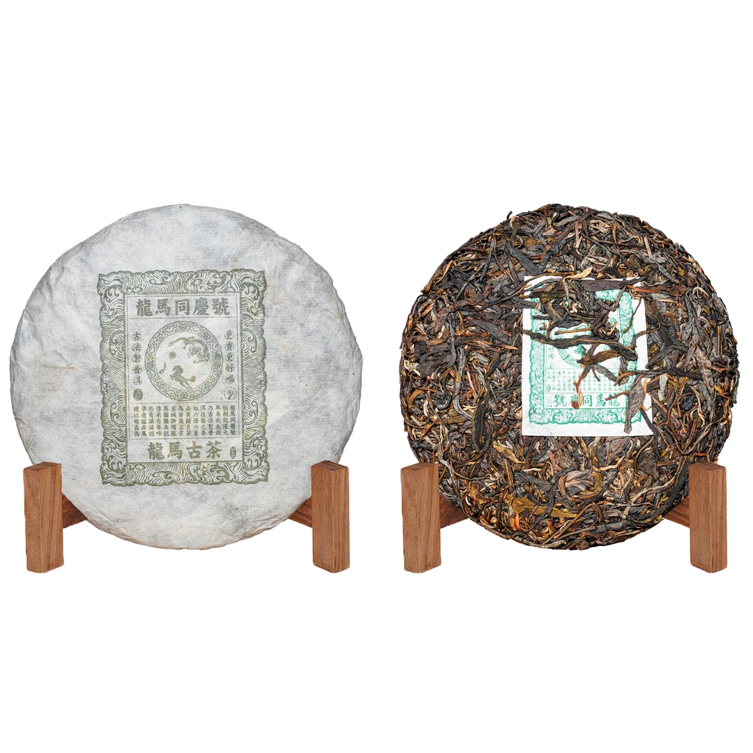 2018年原料龙马同庆号·龙马古茶绿票普洱生茶357g