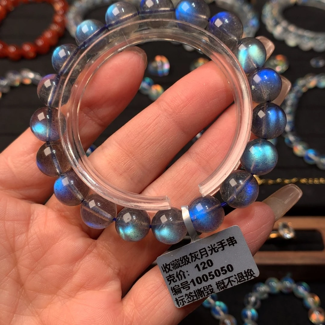 拉长石未镶嵌手串10.3