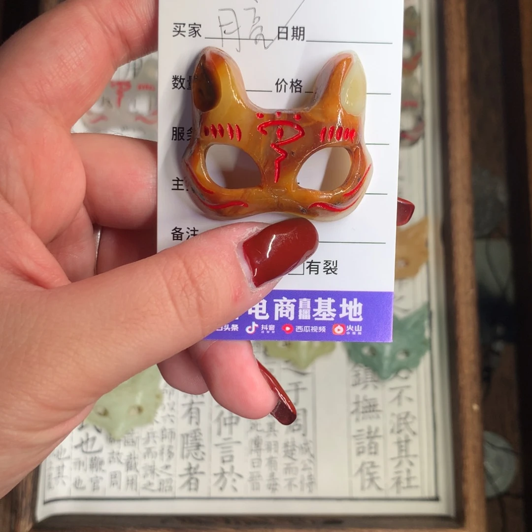 蛇纹石玉颈饰未镶嵌代****安