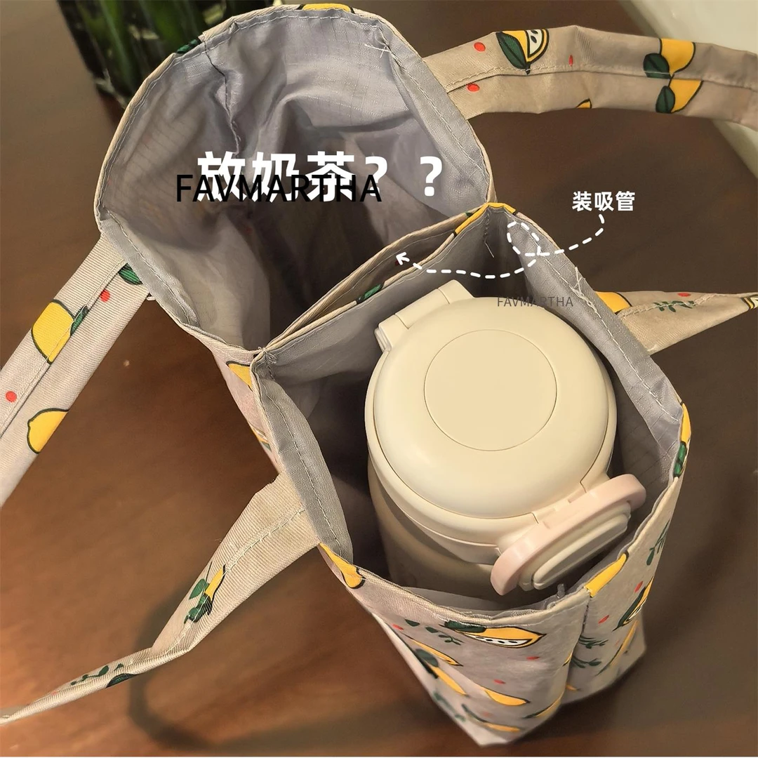 轻便手提水杯2025奶茶的包小拎包保护水杯的套子雨伞套保温杯套