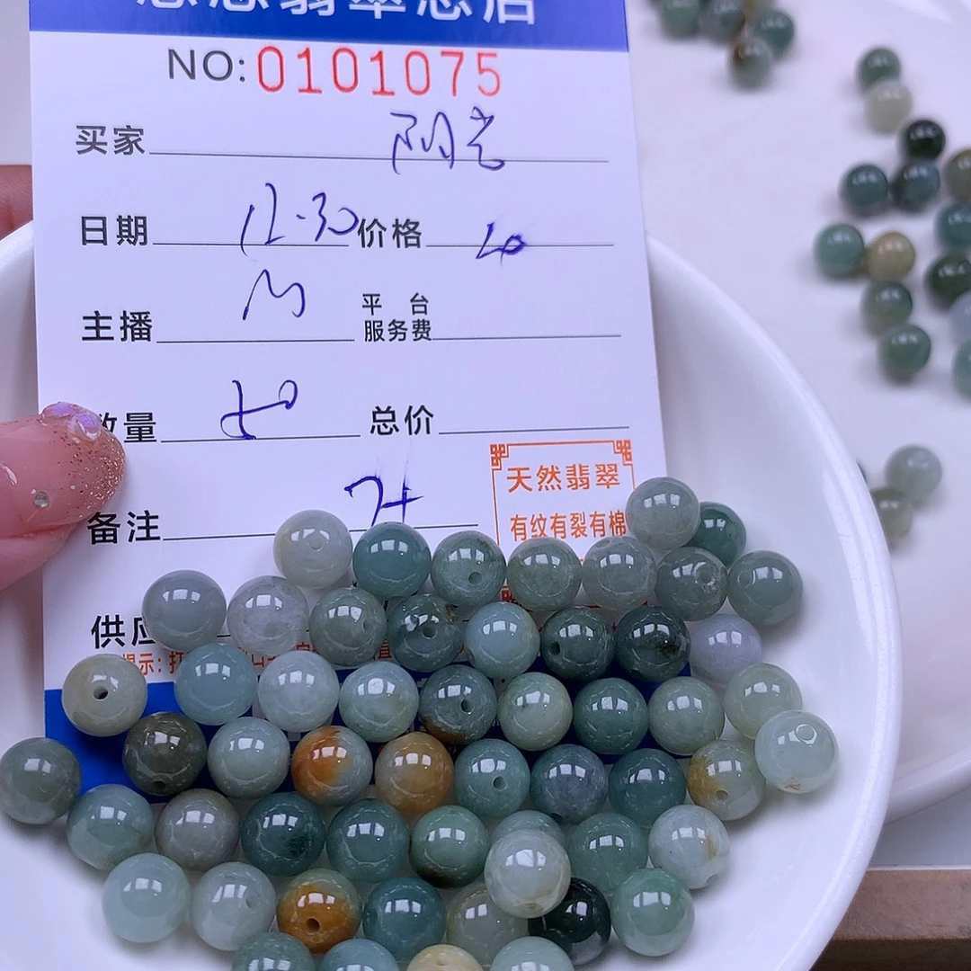 阳***光翡翠未镶嵌手链翡翠