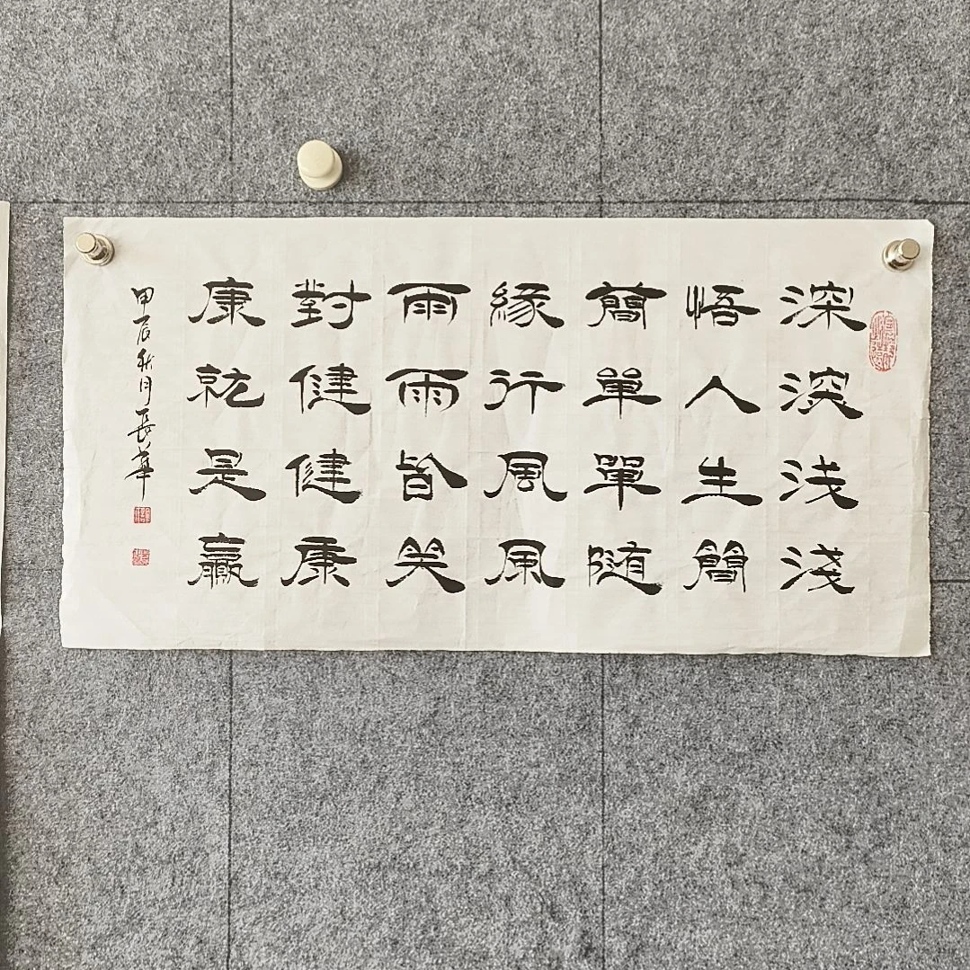 书法：：：：：：：：：：：：：：