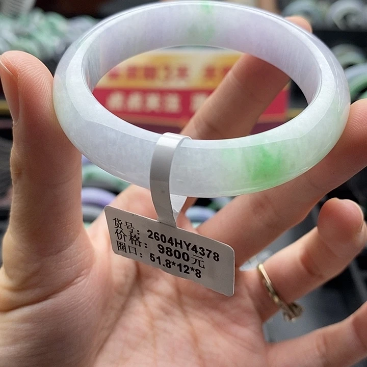 未镶嵌手镯翡翠52圈口