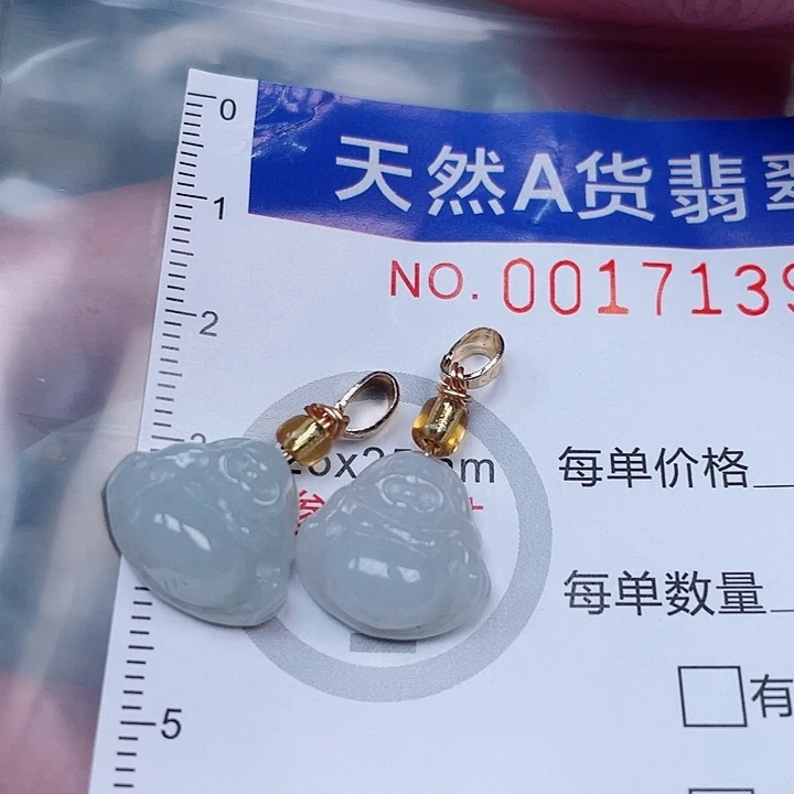 翡翠未镶嵌吊坠(赠链)