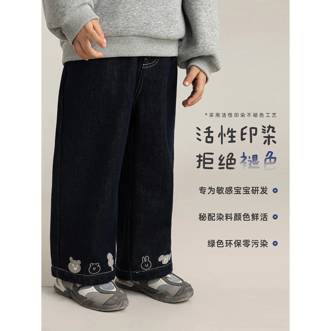 YOEHYAUL/幼悠双11定金款 男童童装柔糯加绒直筒牛仔裤汉服 N6788