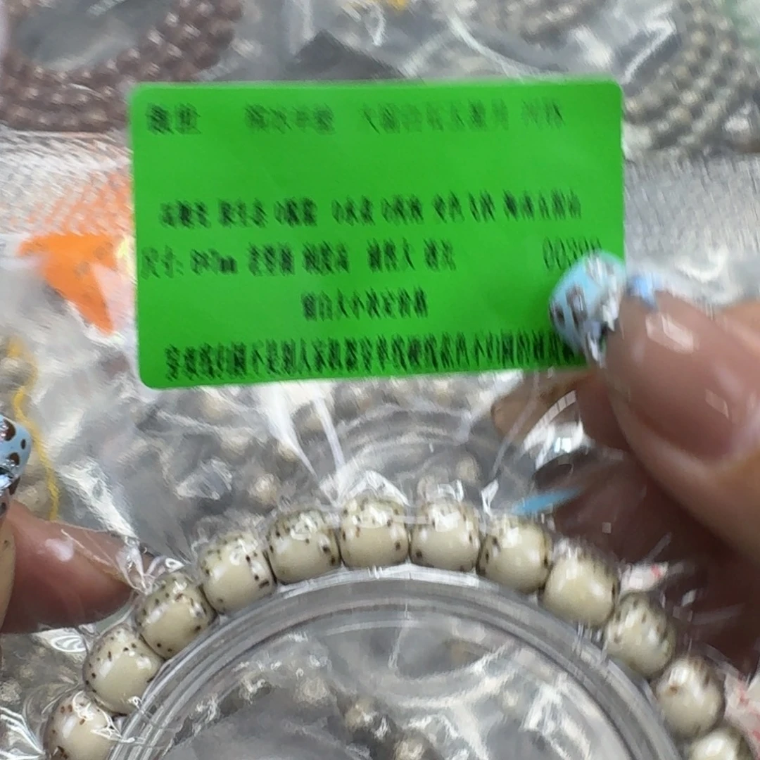 星月菩提手串276傲世半臂星月菩提河豚87桶单圈