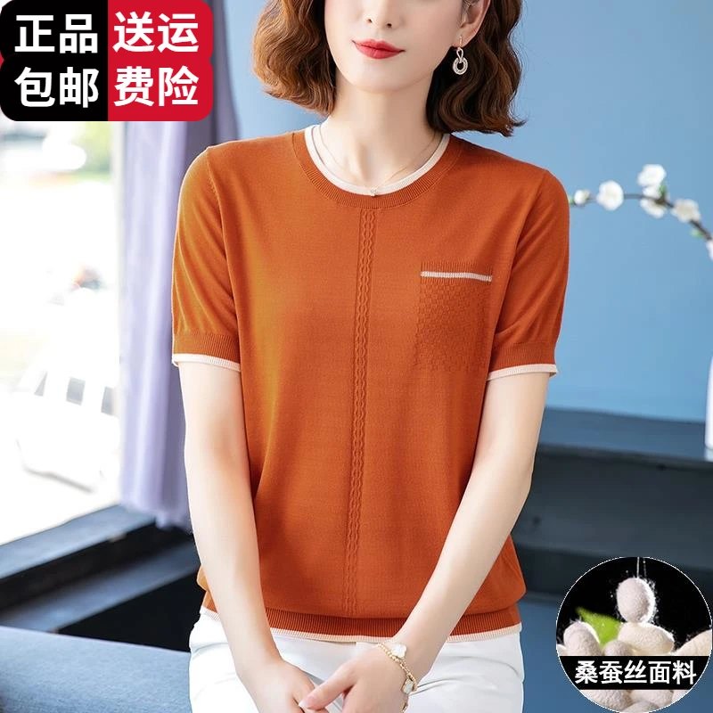 工厂直销百搭短袖t恤女修身优雅中年妈妈夏季T恤薄款上衣冰丝