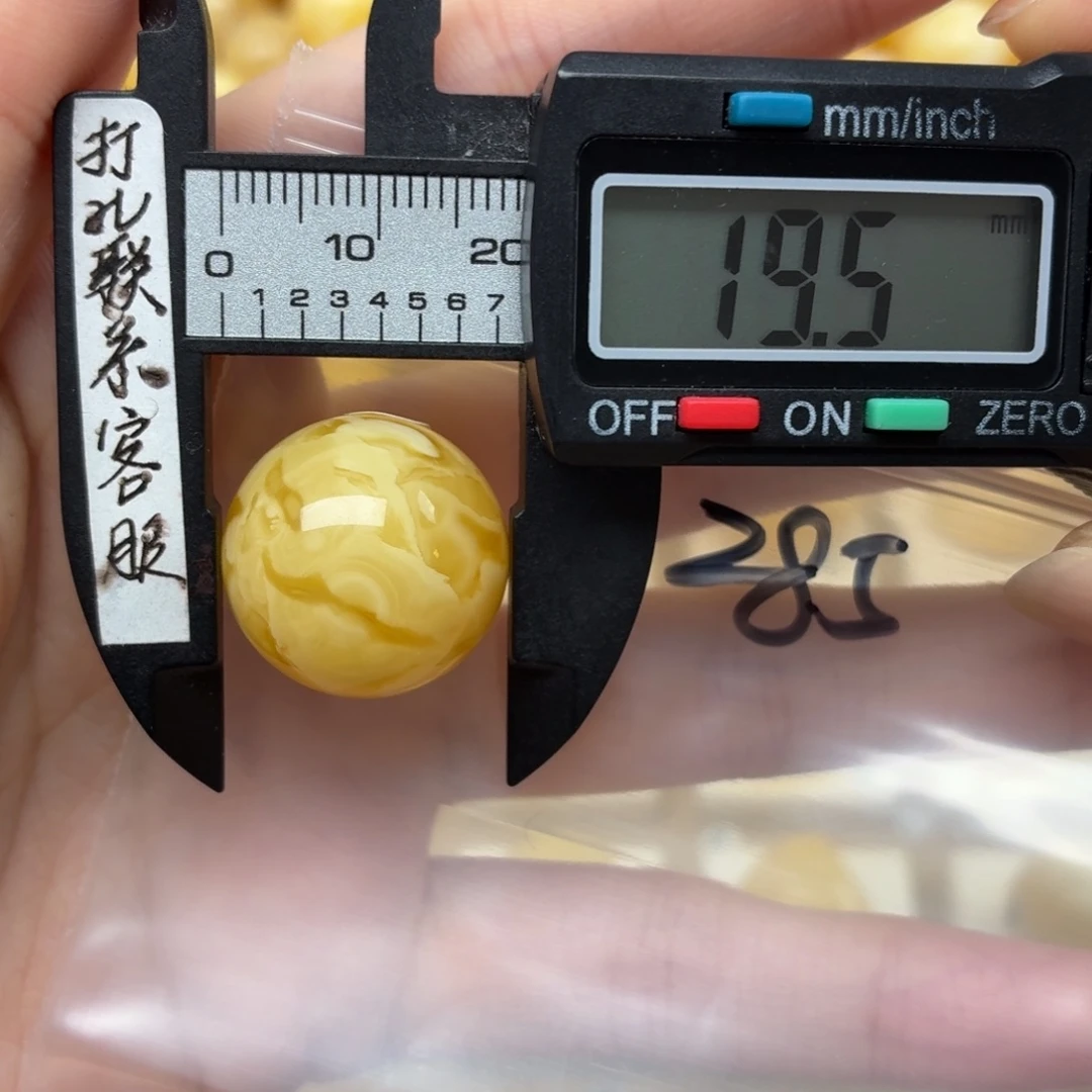 裸石蜜蜡未镶嵌蜜蜡
