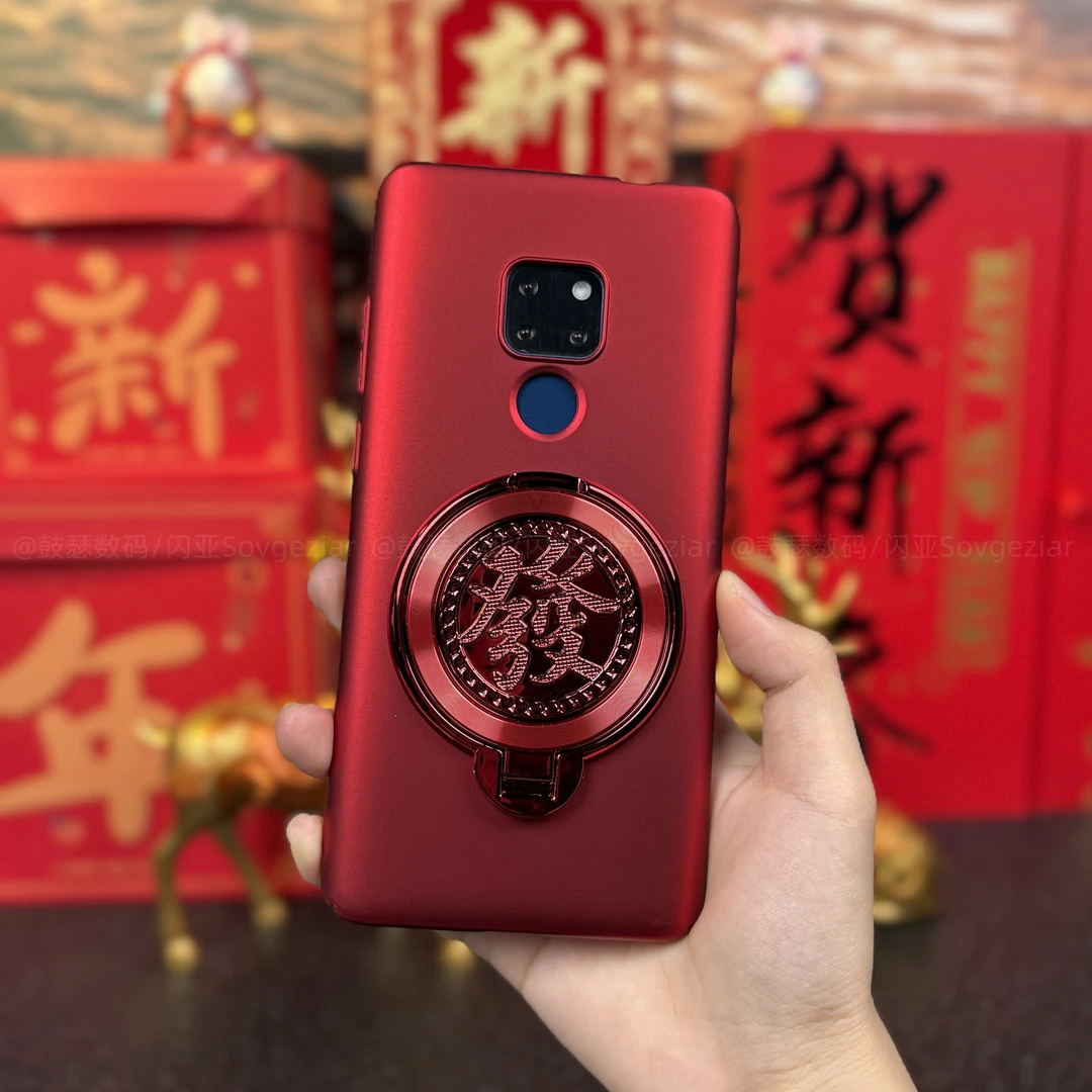 【发字支架+全包防摔】适用于华为Mate20新年款手机壳解压陀螺
