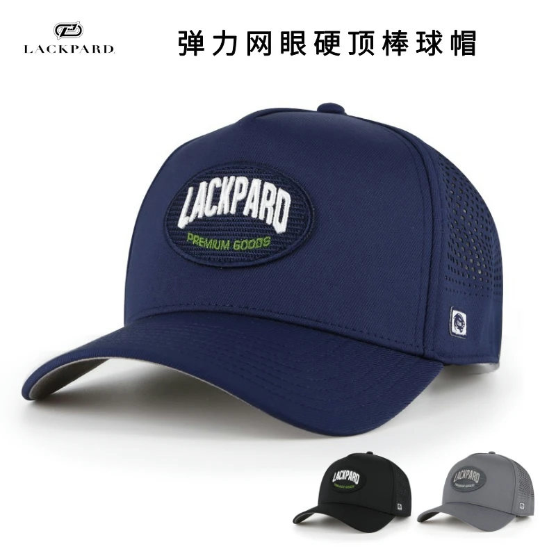LACKPARD棒球帽夏季男士硬顶弹力网眼鸭舌帽女士大头围显脸小帽子