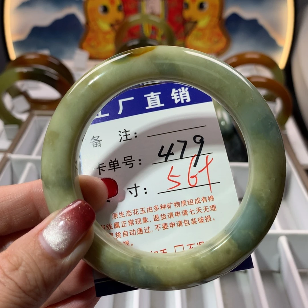 【闪购商品】蛇纹石玉手镯未镶嵌