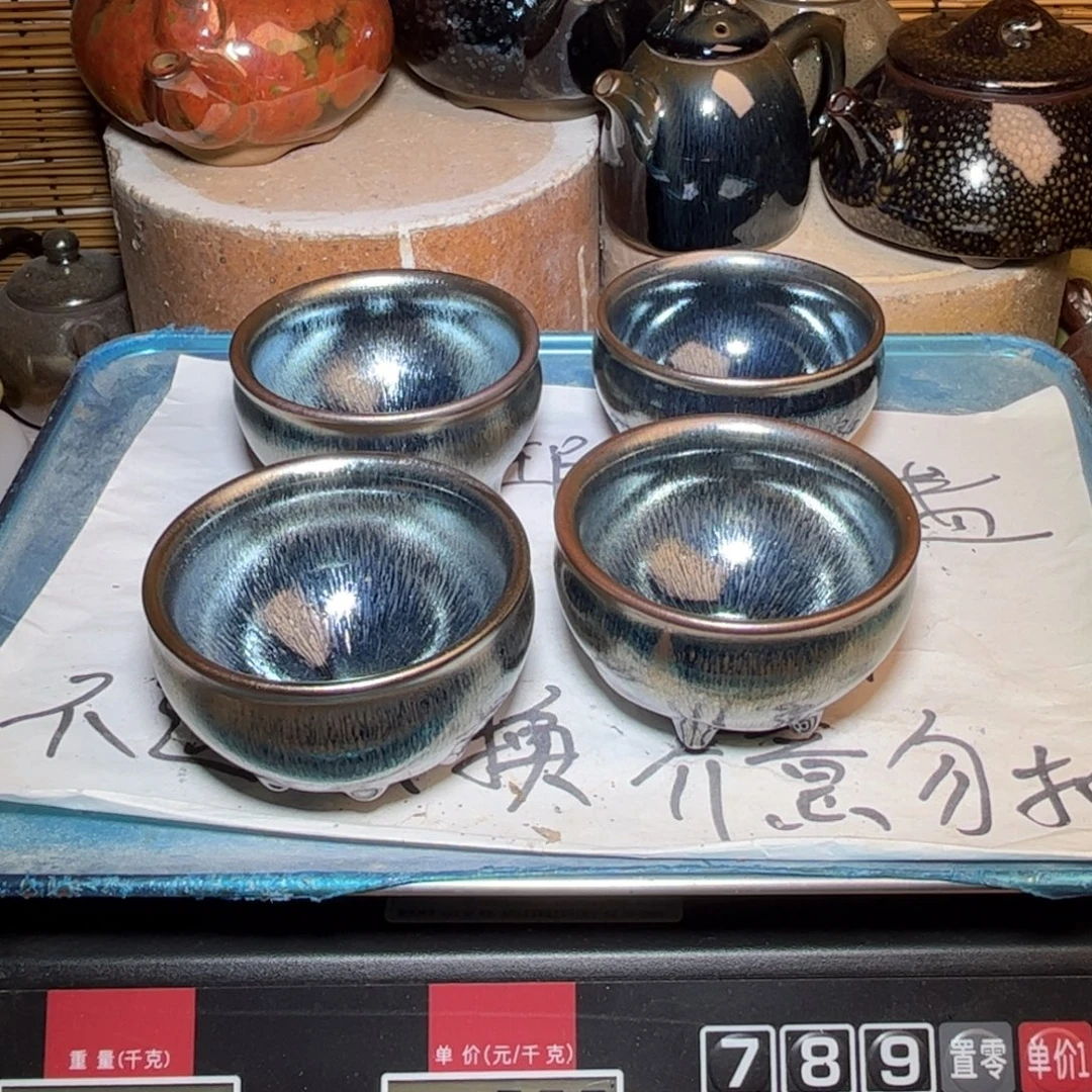 茶盏建窑建盏 微瑕作品