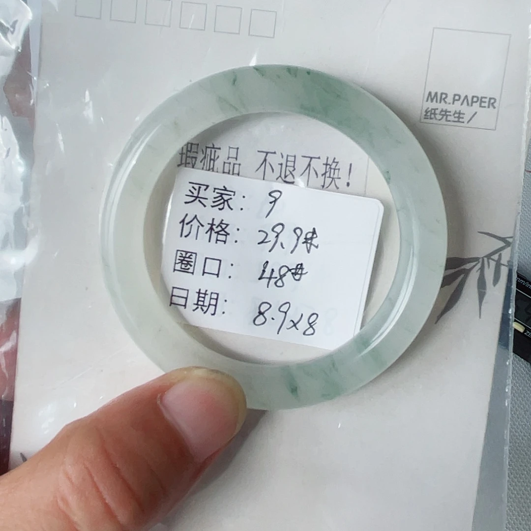 未镶嵌手镯石英质玉（天山翠）9