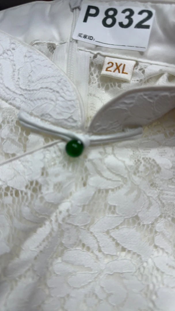 -832-瑕-------改良款旗袍