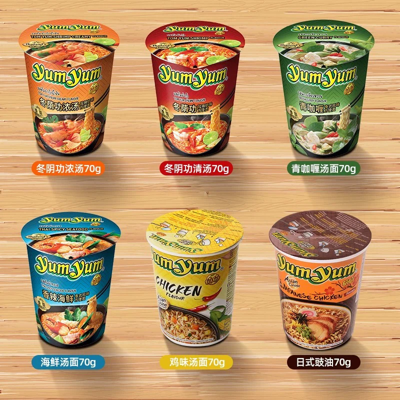 养养冬阴功酸辣浓汤杯面泡面速食方便面泰国进口整箱70g