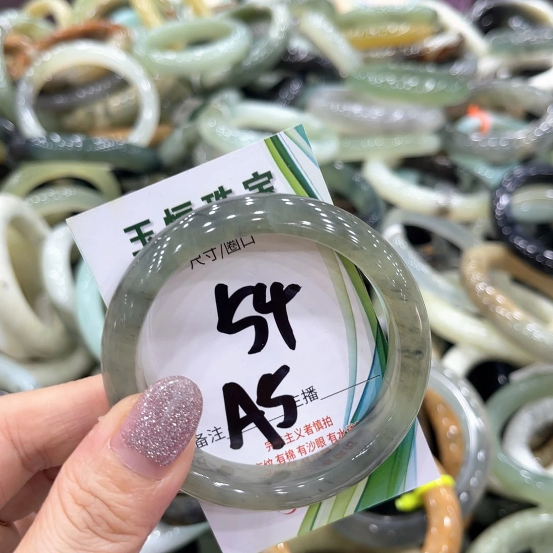 岫玉未镶嵌手镯手镯