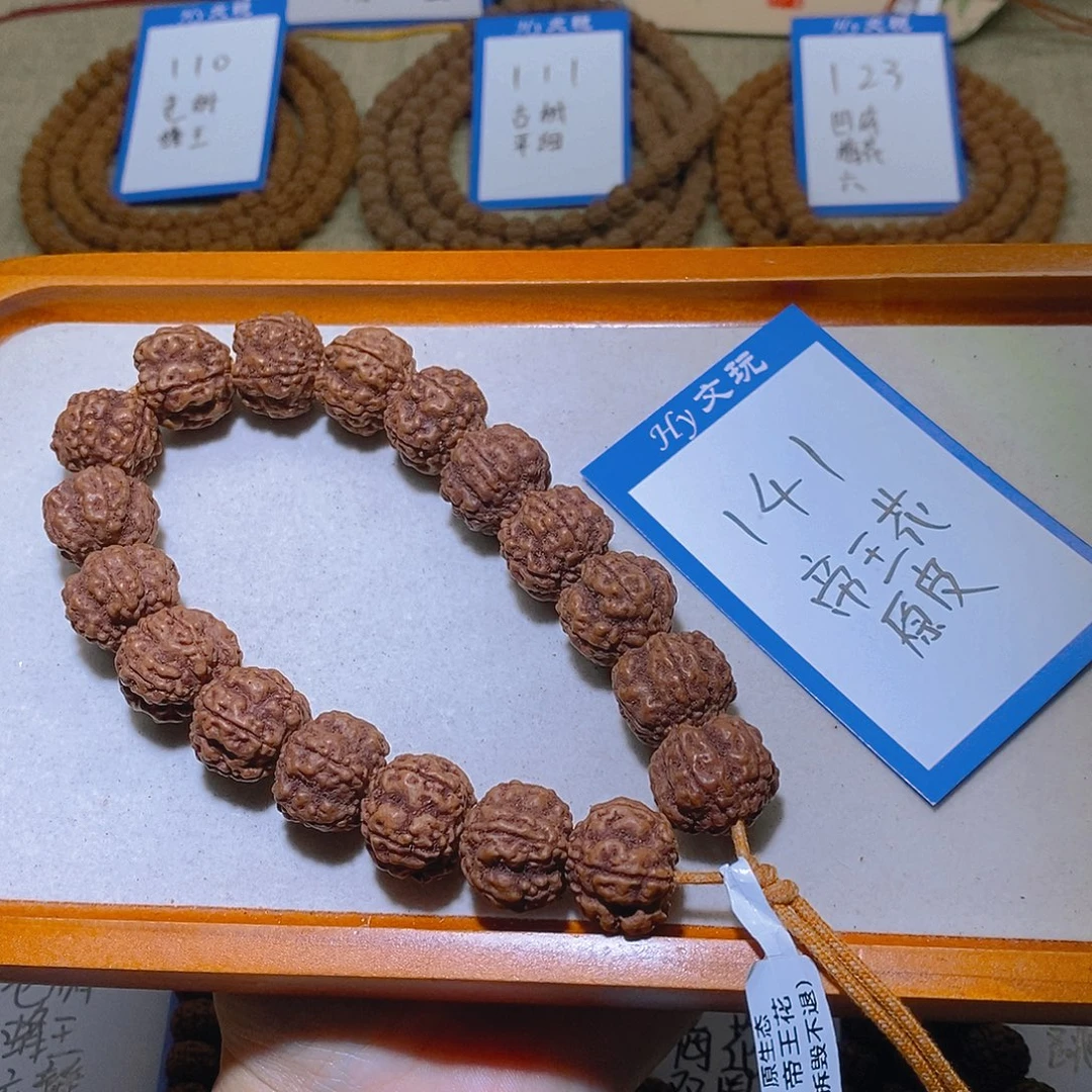 手串金刚菩提141,原皮帝王花.19