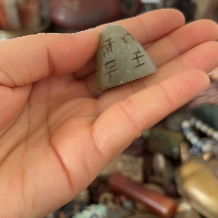 月***清瓷片瓷片瓷片瓷片瓷片