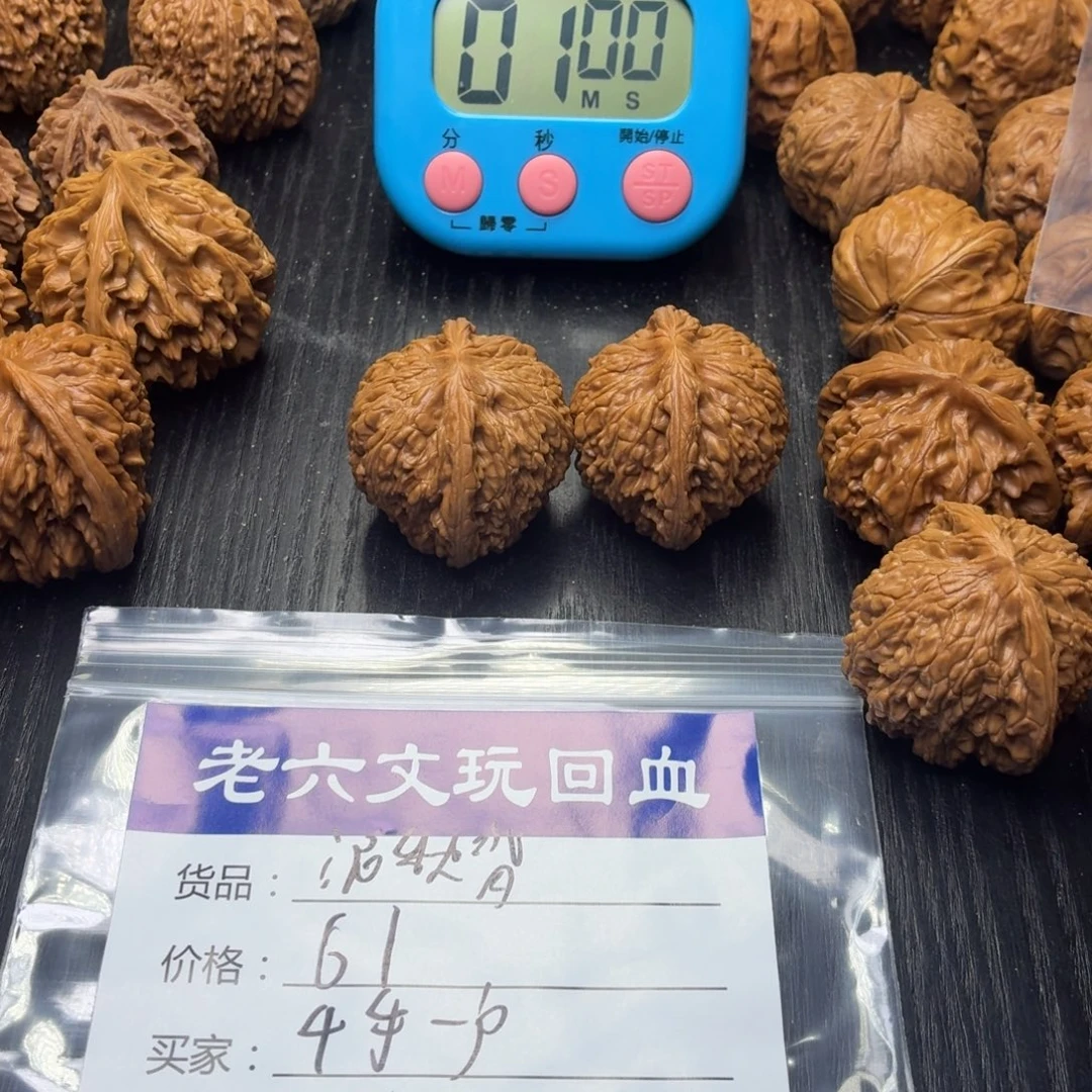 ****户吊坠文玩核桃11111