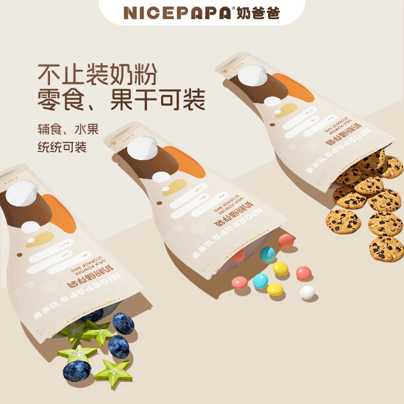 奶爸爸一次性奶粉袋便携外出分装奶带宝宝婴儿必备用品
