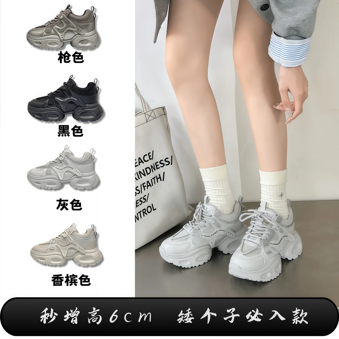 2025年秋季新款老爹鞋时尚百搭舒适运动鞋网面透气休闲女鞋子6219