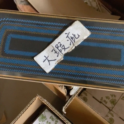 搪瓷两单包邮…………………………