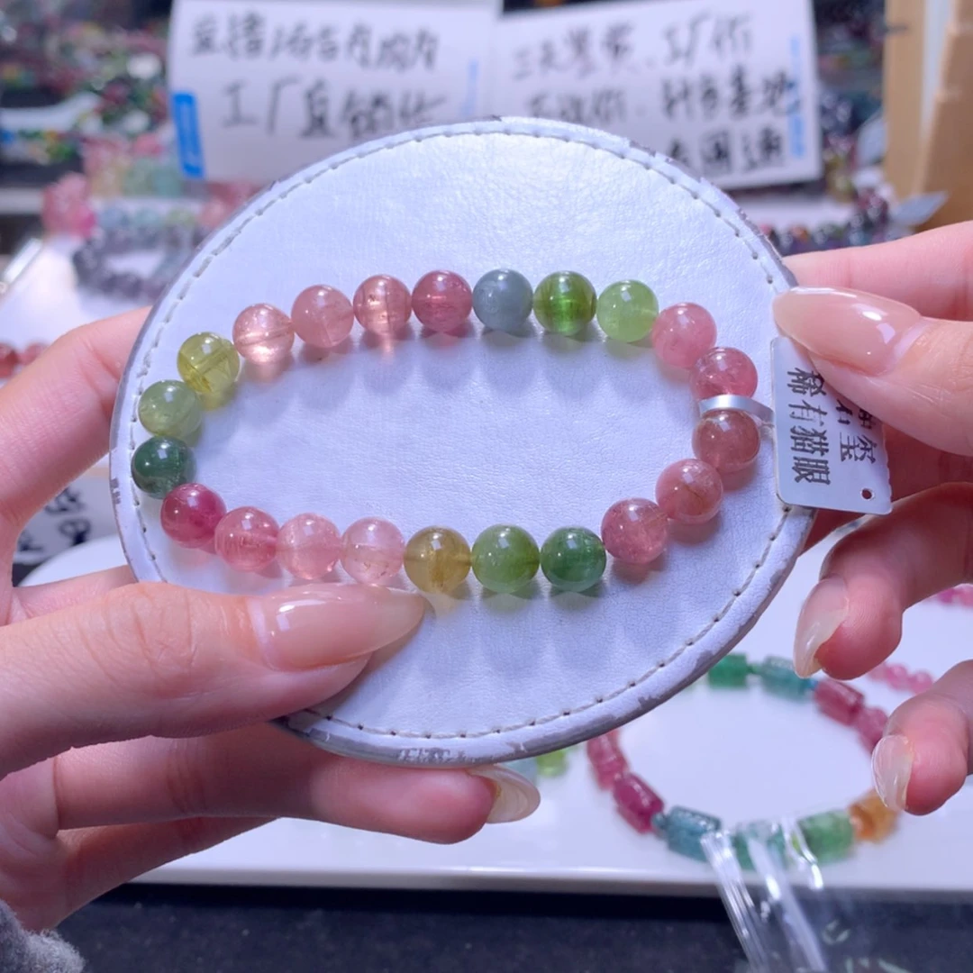 【闪购商品】未镶嵌手链碧玺