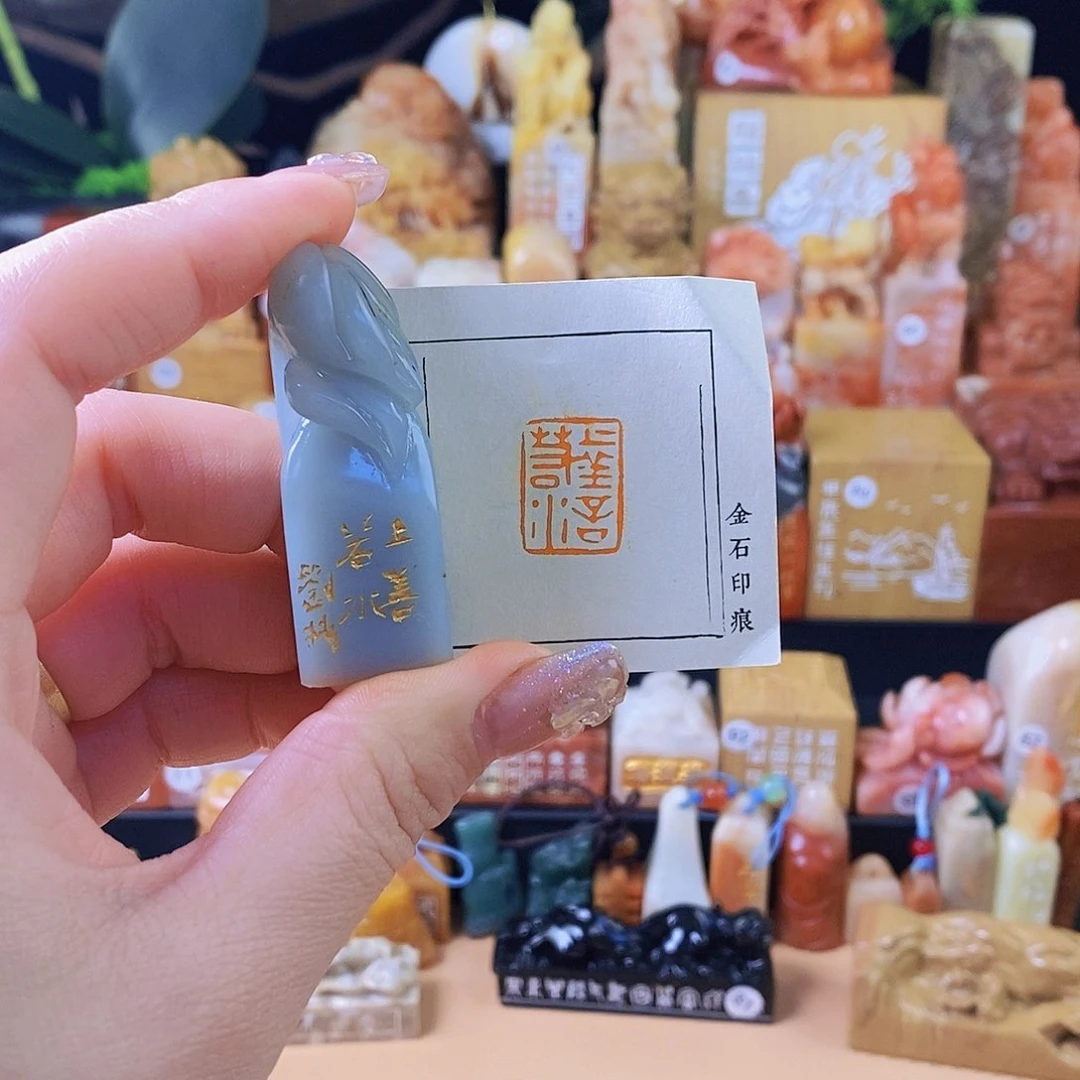 昌化石其他6498 手工篆刻作品