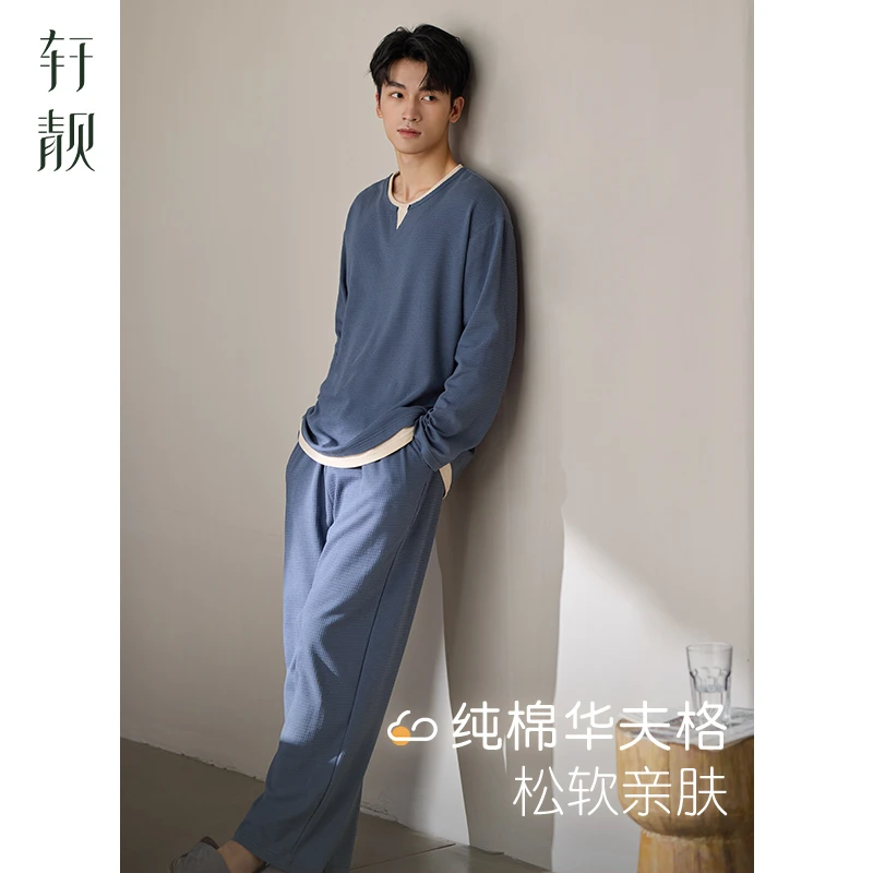 【纯棉华夫格】睡衣男春秋季长袖四季休闲假两件可外穿家居服套装