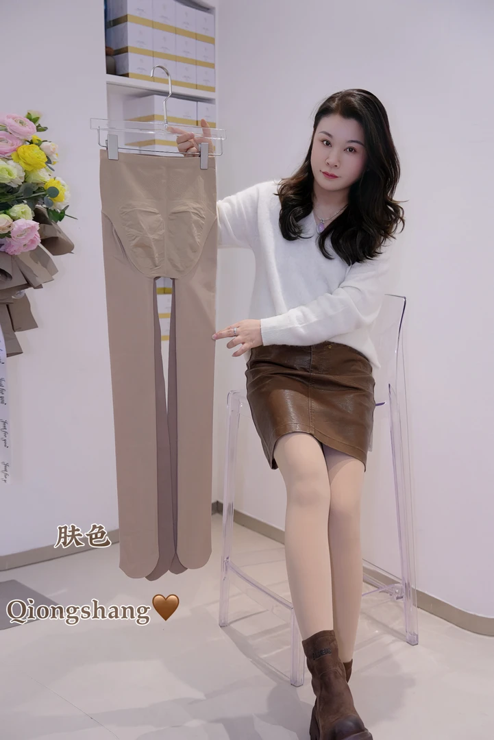 琼尚-新款奶咖袜升级款729#