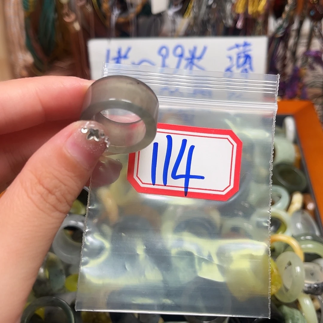 贰***贰未镶嵌蛇纹石玉珠宝奇石