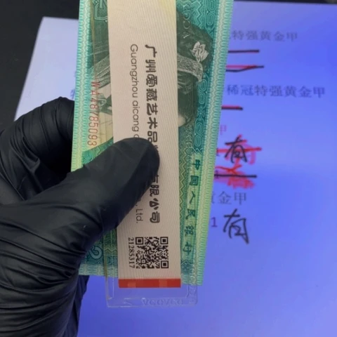 QI84771901一刀一刀一刀