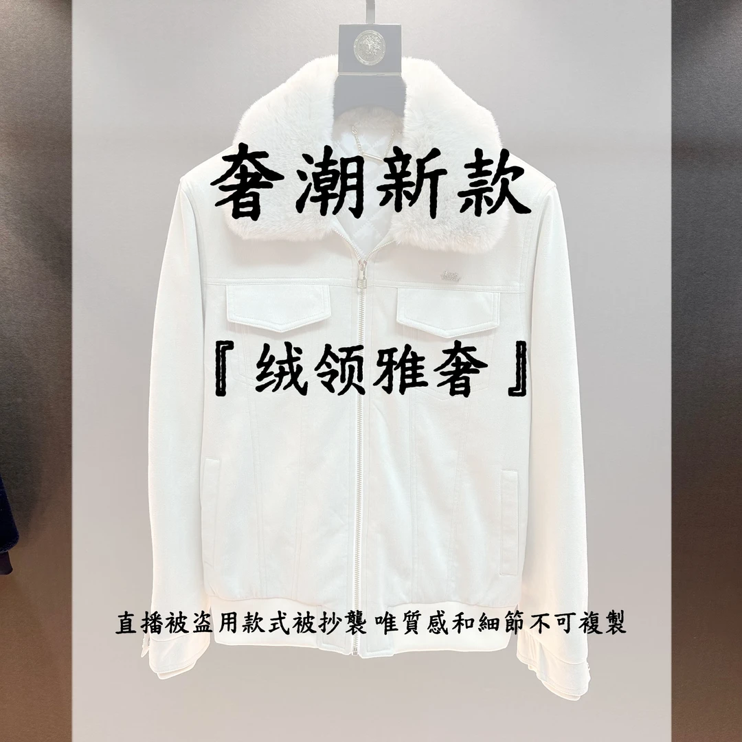 秋冬-【JUN】定义冬日奢华新维度-滑雪系列麂皮绒棉服夹克