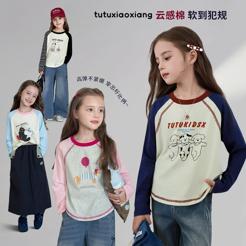 图图小象童装女童长袖T恤2025秋季新款插肩袖T恤春秋款013T860